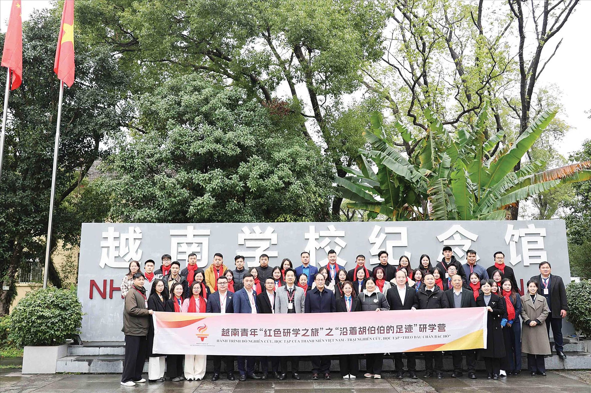 Đoàn đại biểu thanh niên 5 tỉnh, thành phố của Việt Nam tham quan Nhà kỷ niệm các Trường học Việt Nam tại Nam Ninh, tỉnh Quảng Tây, tháng 2-2026_Ảnh: TTXVN