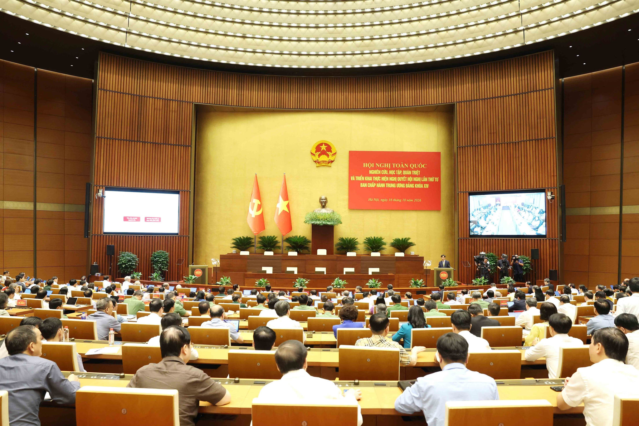 vna_potal_hoi_nghi_toan_quoc_quan_triet_trien_khai_thuc_hien_nghi_quyet_trung_uong_4_9091466.jpg