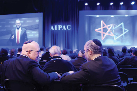 Giải mã lịch sử nhiều thế kỷ phục quốc của người Do Thái -﻿ Kỳ cuối: “Nhà nước ngầm” của người Do Thái trong lòng nước Mỹ